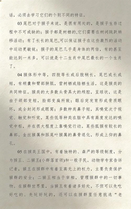欲钱买代表什么生肖-钱买代表生肖