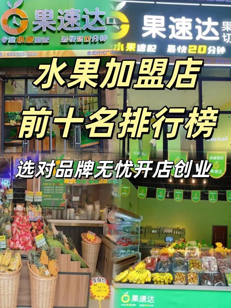 什么品牌好代理加盟-品牌好代理加盟
