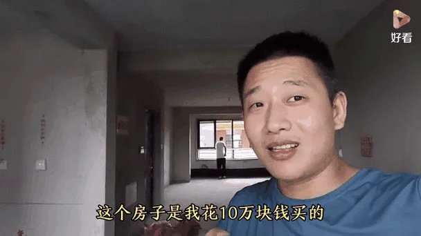 买个10平方的房子多少钱-10平米房价多少