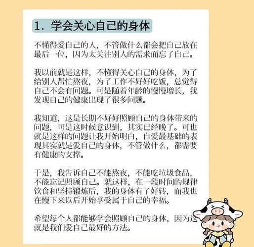 女儿不要自卑的说说_1
