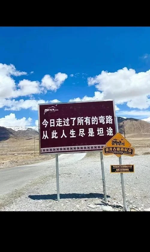 路过的都是风景下一句_1