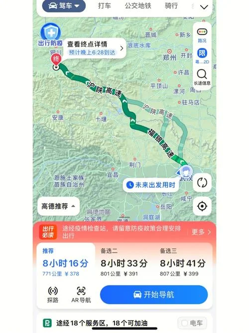 天津到武汉多少公里_1
