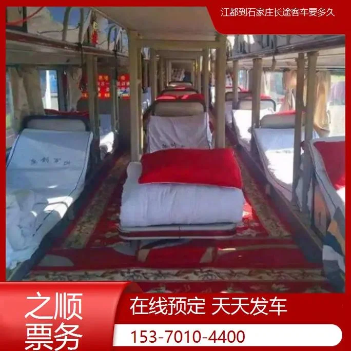 扬州到石家庄多少公里_2