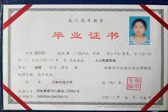 大专学历证书编号查询-大专学历证编号查询