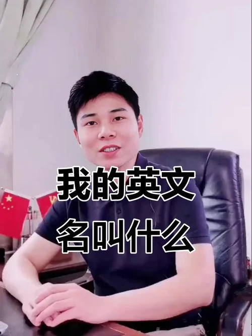 我是的英文怎么写_1