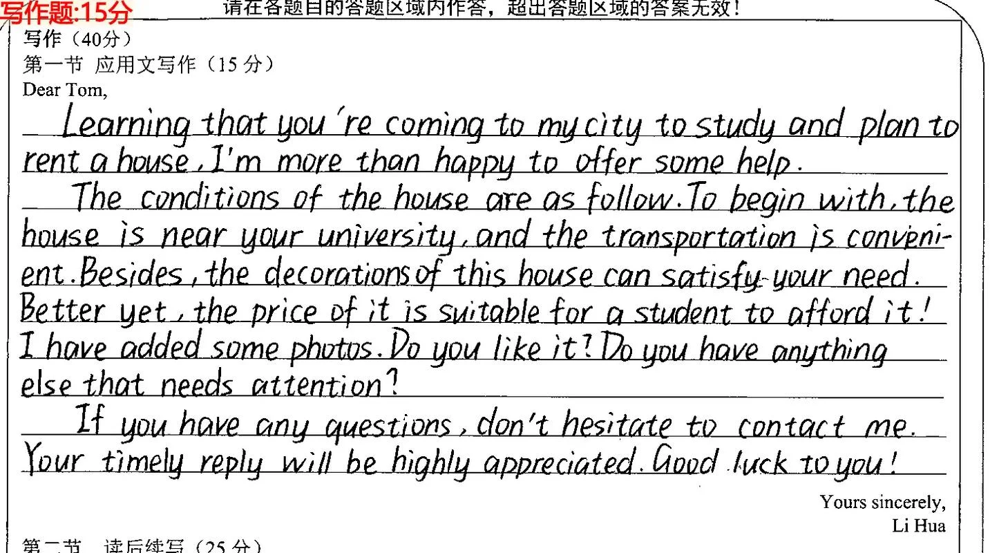如何提高成绩英语作文_1