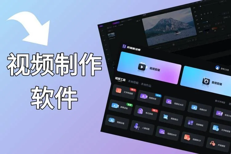 合成视频的软件叫什么_2