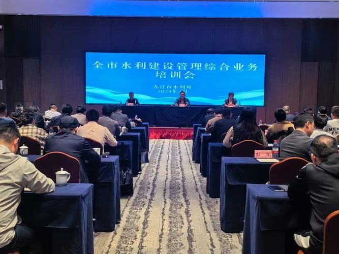 一级建造师水利培训班-