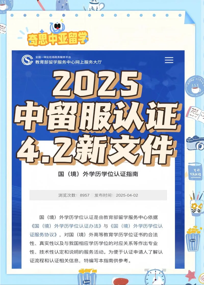 留学服务中心电话-留学服务中心电话