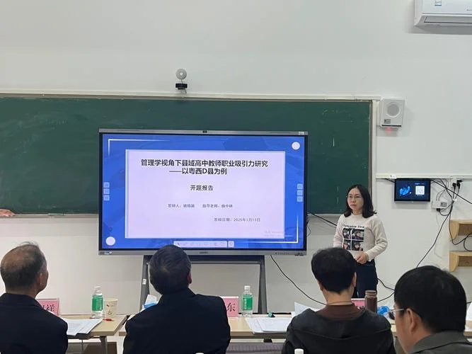 科学教育专业考研学校-科学教育考研院校