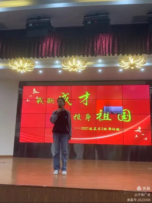 石牌岭高级职业中学_2