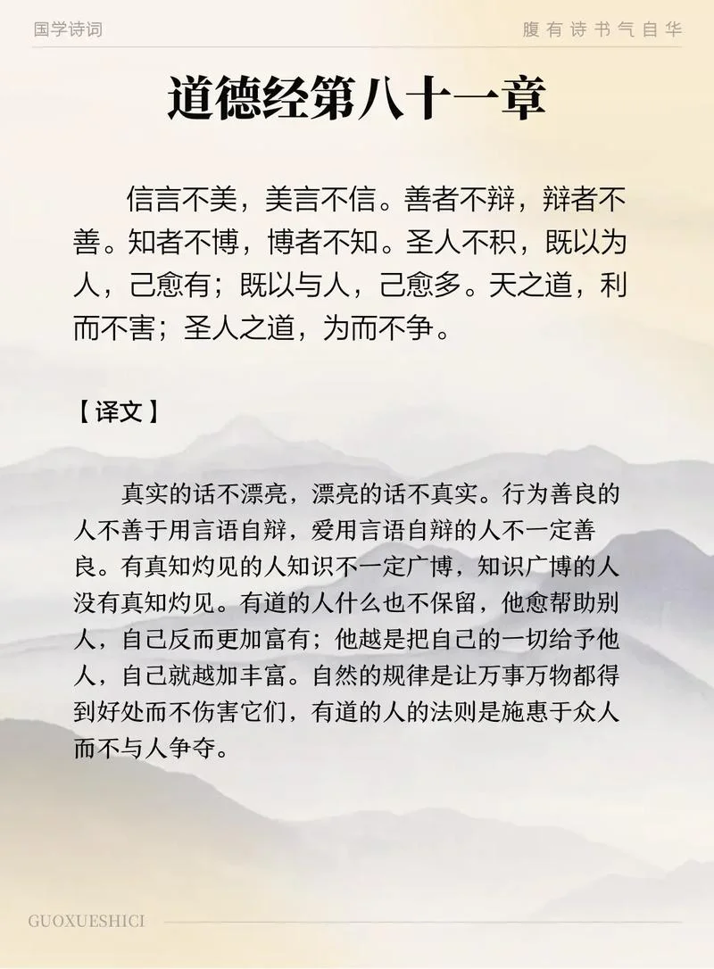 什么必寡信出自哪本书_1