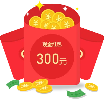 300元的奖品买什么好_2