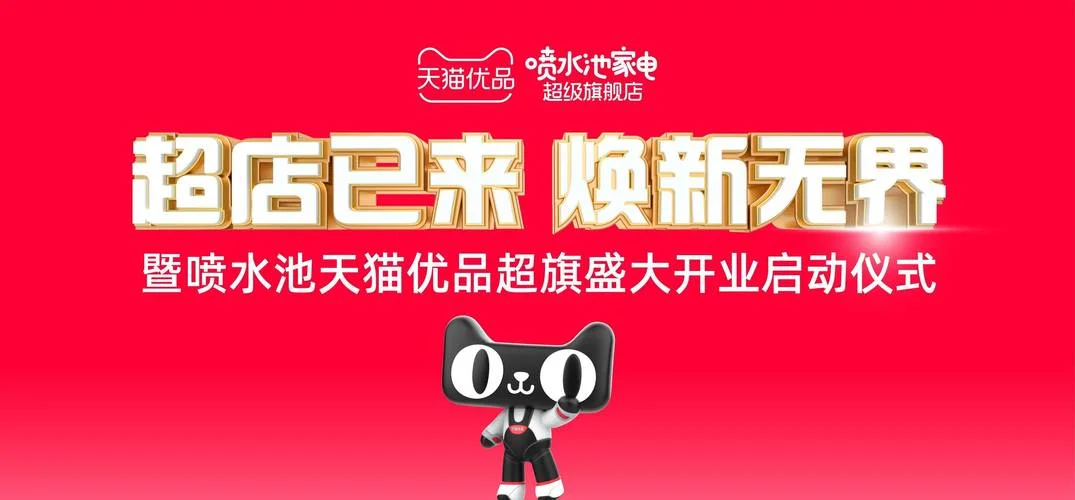 天猫在哪查店铺_1