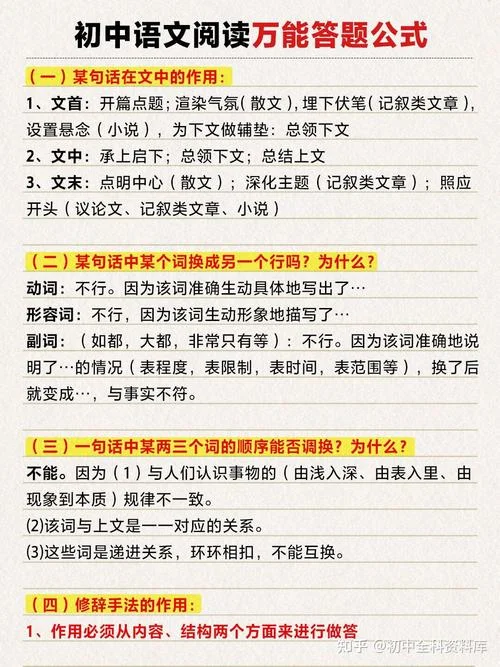 怎样才能提高高中语文成绩-高中语文成绩提升法