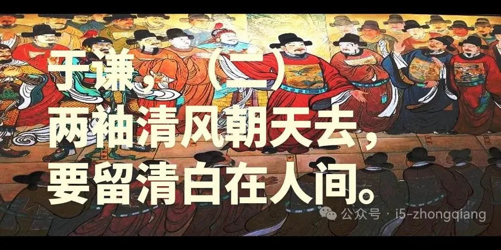 要留清白到人间上一句_2