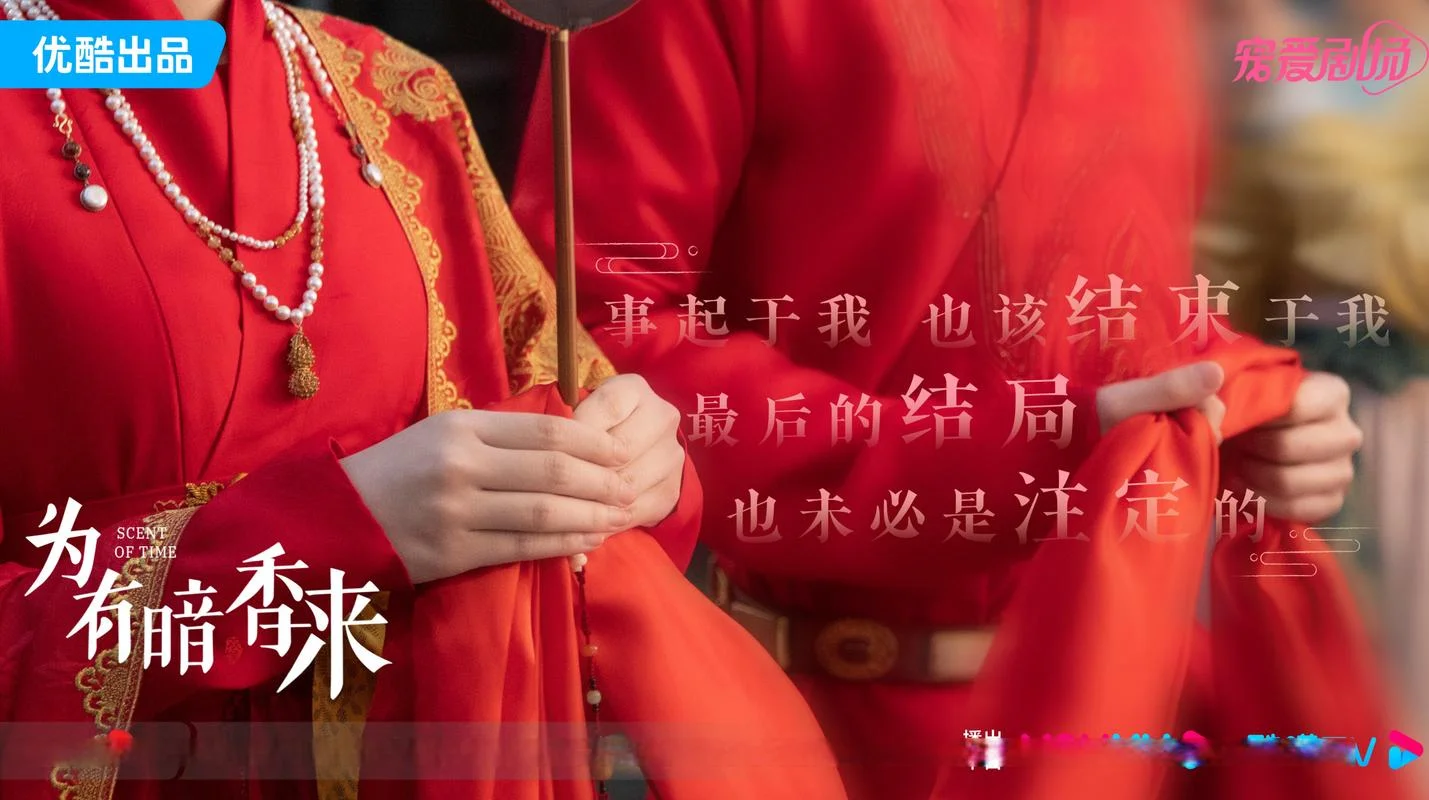 一往情深深几许下一句_2