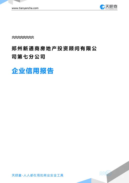 邦房地产公司简介-邦房地产公司简介