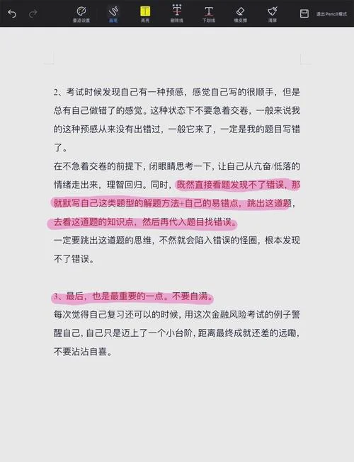 放弃考研后很后悔-考研后后悔放弃