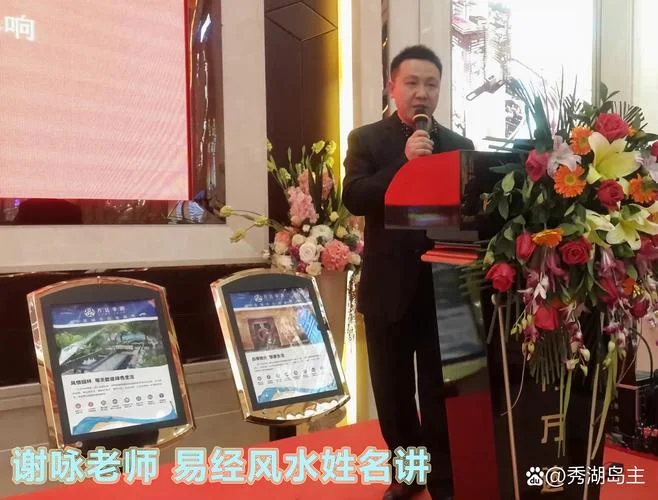杭州周易起名大师_1