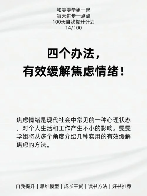 如何缓解发成绩的焦虑-缓解成绩焦虑方法 如何缓解发成绩的焦虑-缓解成绩焦虑方法