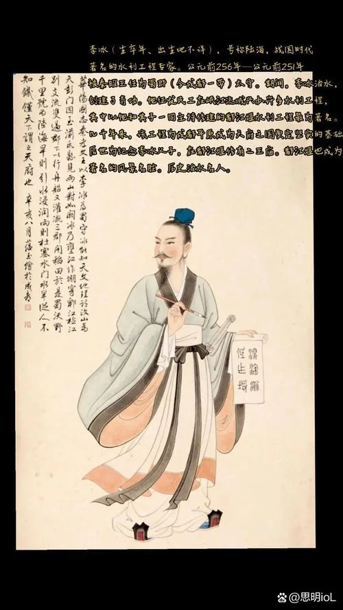 秦时明月原著作者是谁_2