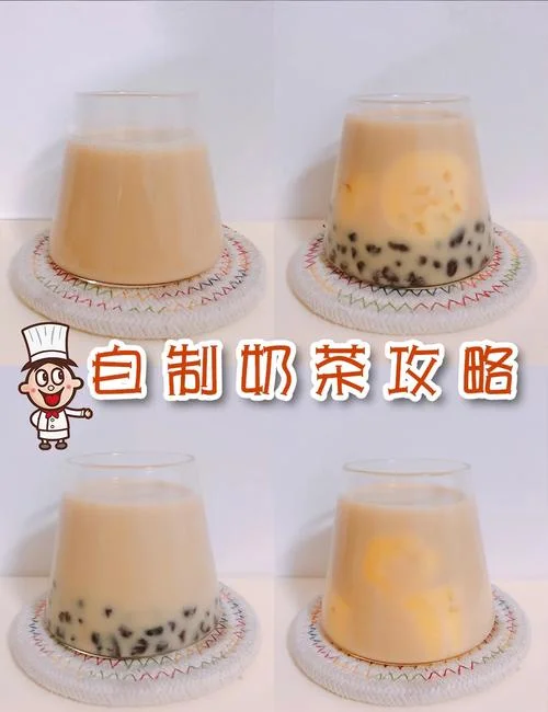 怎么学做奶茶小吃_1