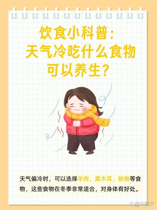天气冷送男生什么好-送男生保暖外套