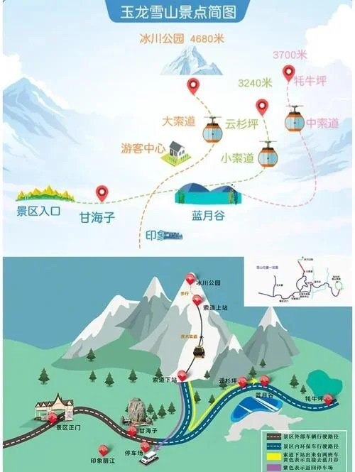 春节去蓝月谷旅游攻略_1