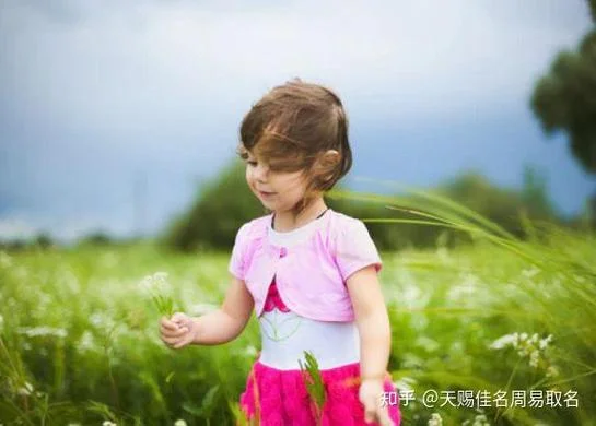 春天起名字_1