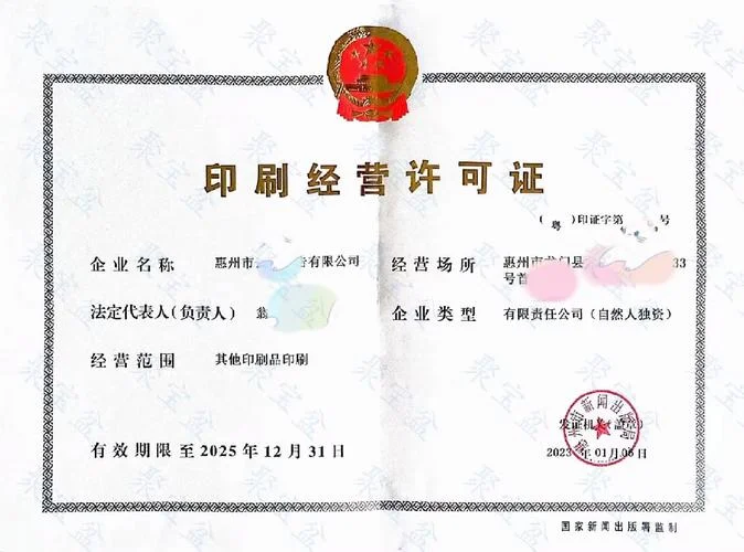 开广告公司需要什么手续_1