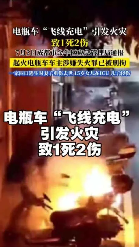 梦见电线连电起火_2