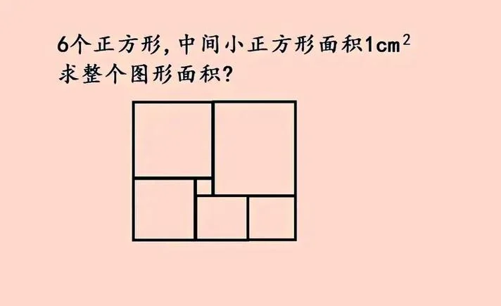 1方是多少平方_2