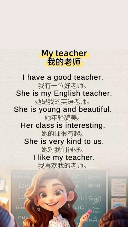 外教英语课程介绍文案_2