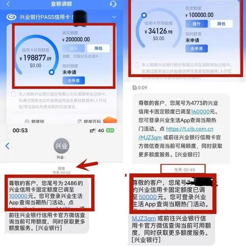 如何查兴业信用卡邮寄_1