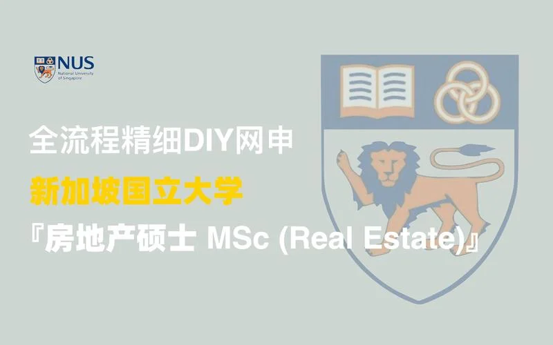 diy留学网_1