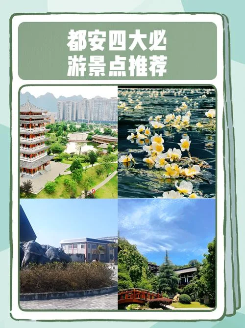 都安景点哪个好玩_1
