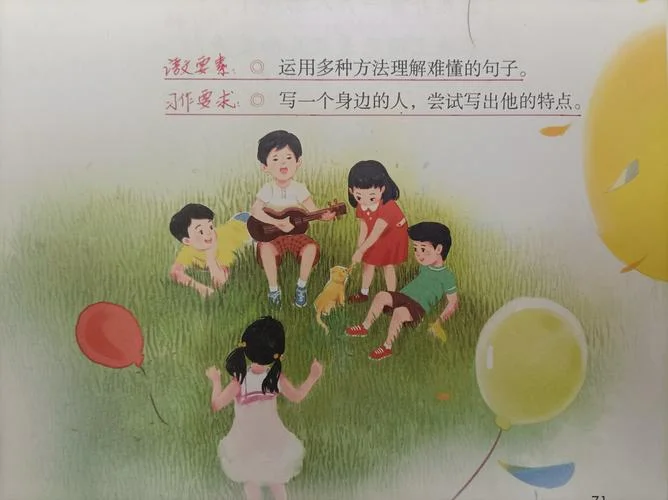 骄傲的肥皂泡告诉道理-肥皂泡骄傲讲道理