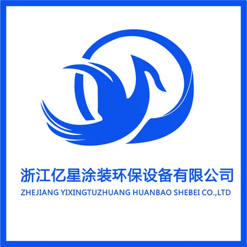 涂装公司注册条件_2