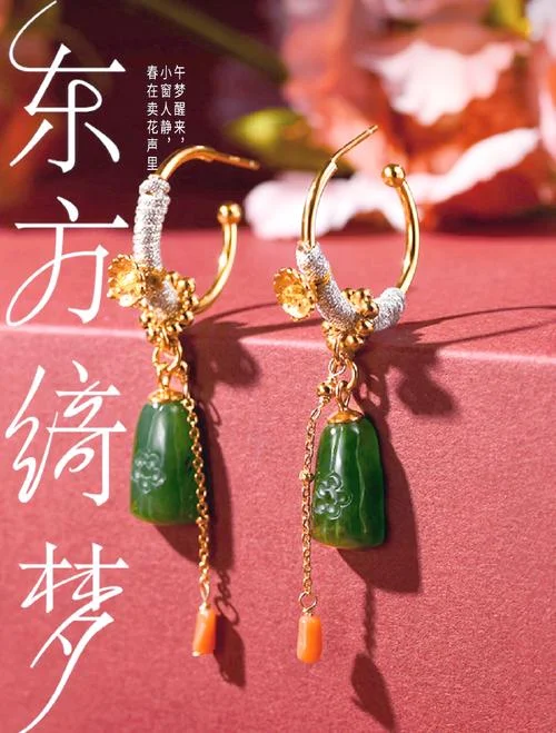 耳坠哪个牌子好_1
