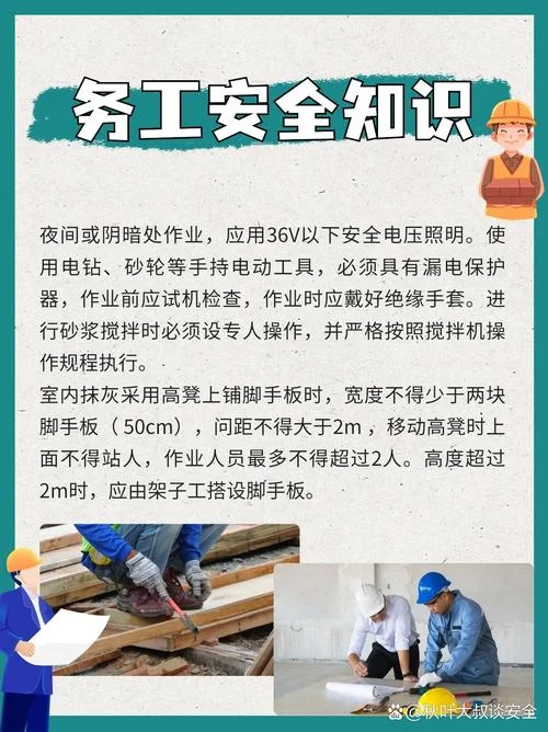 开劳务公司注意什么_1