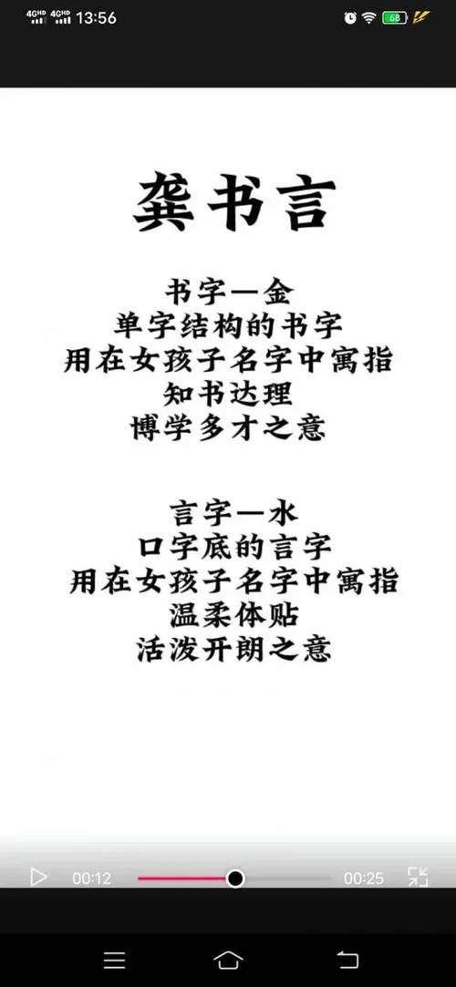 10月份出生的女孩叫什么名字好_2