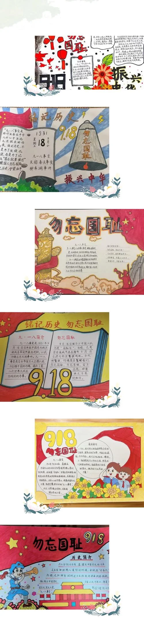 八一三事变抗战感悟-八一三事变抗战感悟