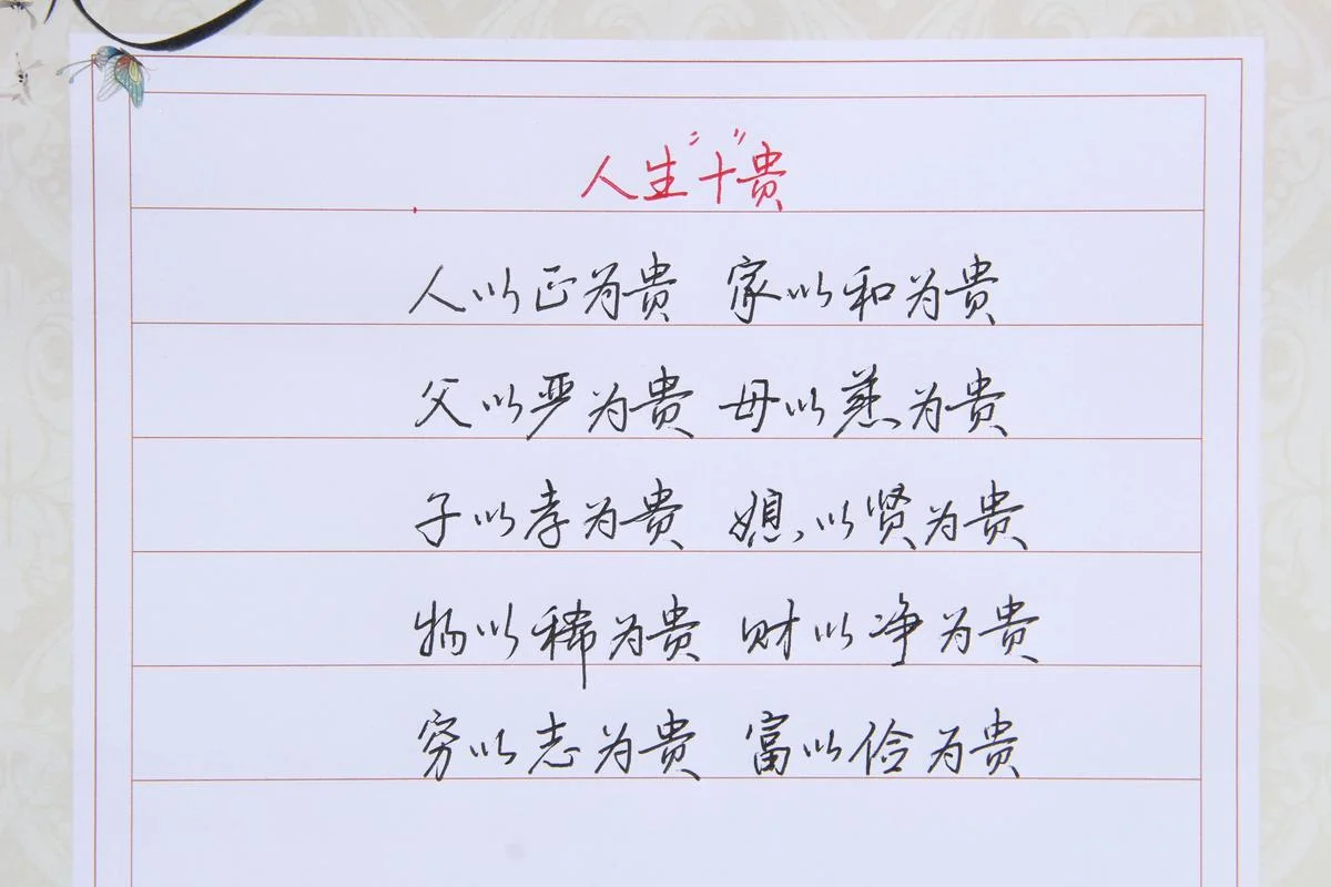 人生格言人生感悟_2