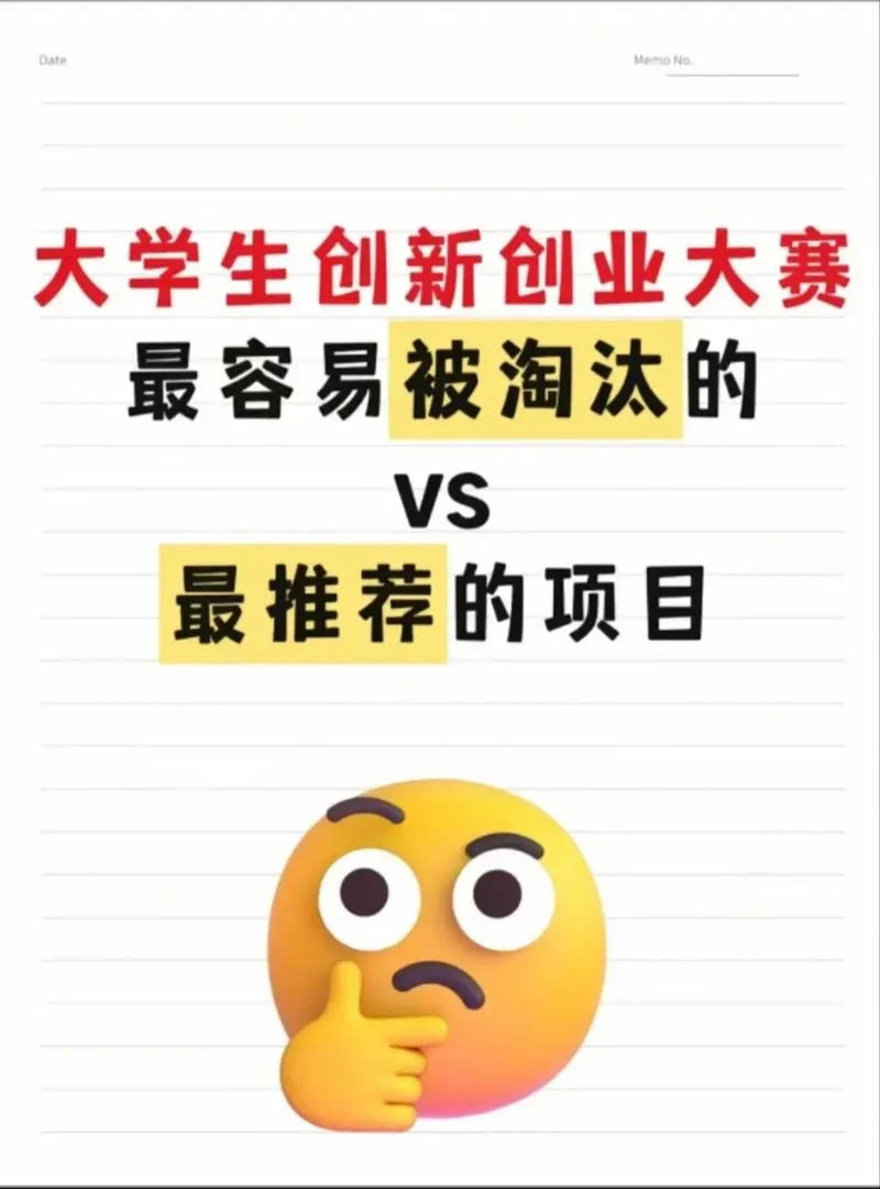可信的互联网创业项目_1