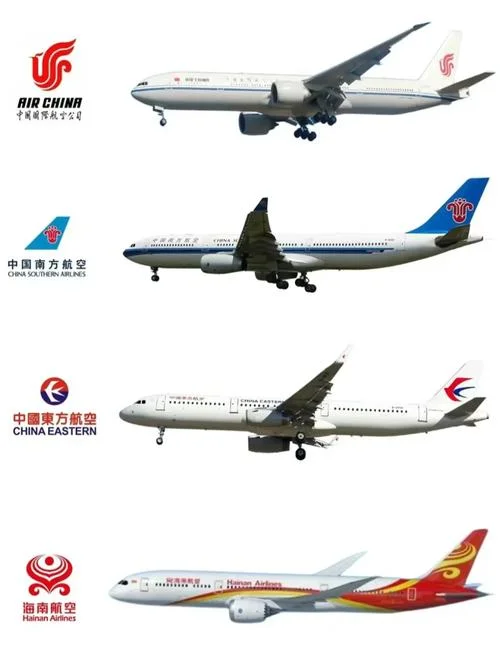 航空公司分什么-航空业分类划分