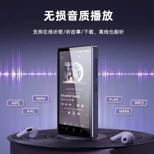 播放音乐的机器叫什么_2
