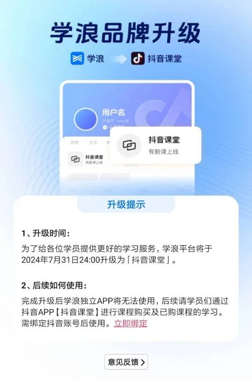 学浪视频怎么下载保存-学浪视频怎么下载保存