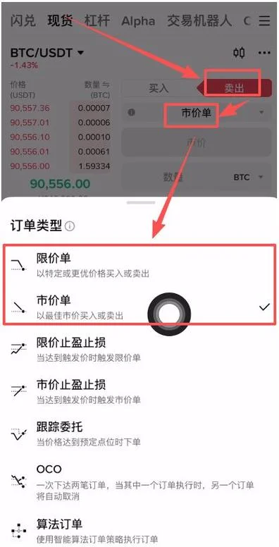 比特币在什么地方买-比特币何处购买