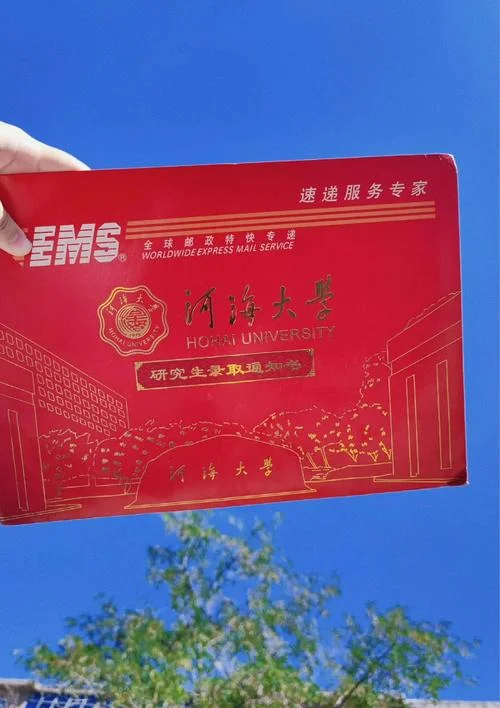 2019河海大学考研成绩_1